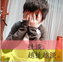 一看就是性格外向活泼开朗的qq头像90男生可爱带字
