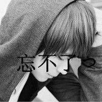 非主流男生黑白qq伤感头像