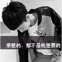 非主流男生黑白qq伤感头像