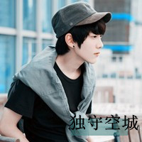 表情很无奈的男生有字头像