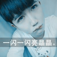 表情很无奈的男生有字头像