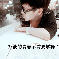 表情很无奈的男生有字头像