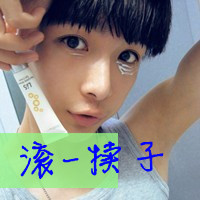 表情很无奈的男生有字头像