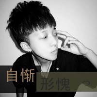表情很无奈的男生有字头像