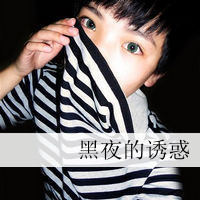 帅气的男生头像带字的