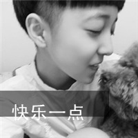 帅气的男生头像带字的