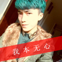 qq头像男生阳光带字