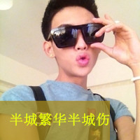 qq头像男生阳光带字