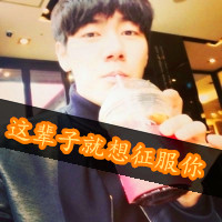 文艺男生头像带字的
