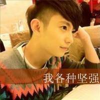 忧郁纯情的男生头像