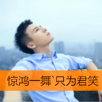 很棒帅气纯洁的男生头像图片
