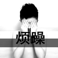 霸气超拽的qq男生头像