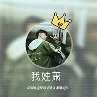 男生姓氏头像