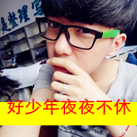妖艳的qq男生头像大全
