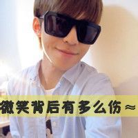 回忆往事伤感的经典qq头像男生带有字的图片大全