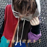 回忆往事伤感的经典qq头像男生带有字的图片大全
