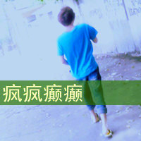 森系带字男生头像
