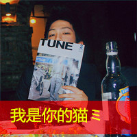 治愈系酷雅帅气小清新男生带字头像2014最新版