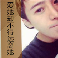 正太男生头像带字