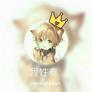 姓氏头像男生头像
