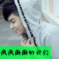 秀气斯文的qq男生头像
