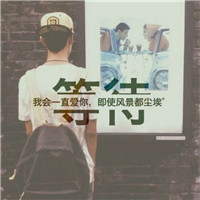 男生头像图片霸气带字伤感精选