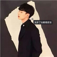 男生头像图片霸气带字伤感精选
