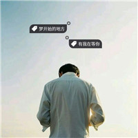 男生头像图片霸气带字伤感精选