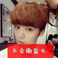 潮流QQ个性男生时尚头像带字