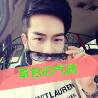潮流QQ个性男生时尚头像带字