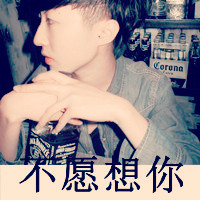 复古lomo风格男生带字头像