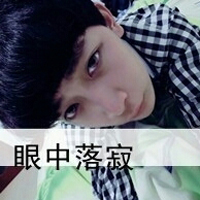 脸庞没有微笑带文字伤感男生qq头像图片