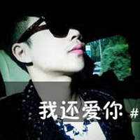 脸庞没有微笑带文字伤感男生qq头像图片