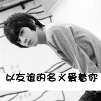 脸庞没有微笑带文字伤感男生qq头像图片