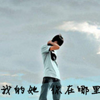脸庞没有微笑带文字伤感男生qq头像图片