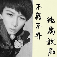 2013最新极度伤感带字男生头像最新版