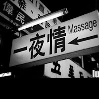 qq个性网男生头像