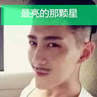 干净爽朗男生头像带字伤感的