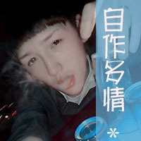 帅气的qq男生唯美带文字头像图片