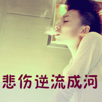 帅气的qq男生唯美带文字头像图片