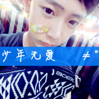 好看qq带字的男生头像