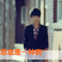 喜欢唱伤感的情歌的伤感带字的男生头像