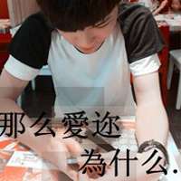 有文字的唯美男生头像图片好看最帅气的