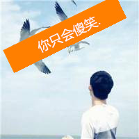 一看就是有心事意境带字男生头像伤感