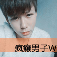 快乐忧伤的2013超拽头像男生90后霸气的