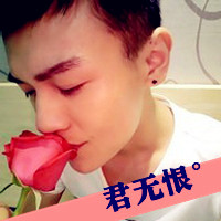 男生酷酷头像