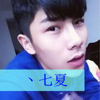 精选男生头像带字