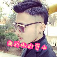 精选男生头像带字