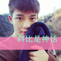 精选男生头像带字