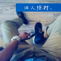 男生半身头像下半身的